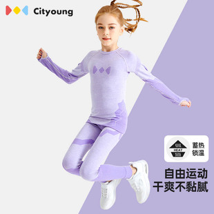 cityoung儿童运动套装一体织女童，秋冬紧身裤子，高弹训练服大童长袖