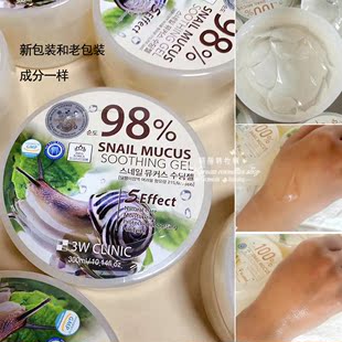  韩国3W CLINIC 蜗牛胶补水保湿修复淡痘印免洗睡眠面膜300g
