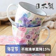 2支装日本进口ceramic和蓝美浓烧马克杯情侣对杯陶瓷咖啡茶杯