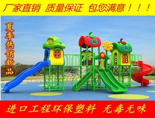 高档室内户外大型玩具幼儿园儿童小孩滑梯公园小区游乐场秋千组合