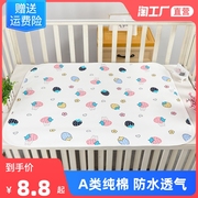 隔尿垫婴儿童防水可洗透气水洗，月经姨妈床垫，大尺寸表纯棉隔夜四季