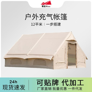 幕奢户外充气帐篷全自动免搭建加厚棉布野营多人防雨精致露营装备