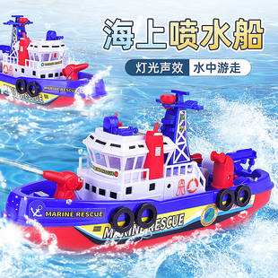 会喷水电动海上消防船仿真模型，轮船儿童戏水玩具，洗澡玩具灯光音乐