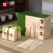 明前龙井茶狮峰龙井，碧螺春绿茶半斤装空礼盒通用茶叶，包装礼盒