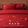新中式婚庆四件套结婚婚嫁新婚床上用品，刺绣被套红色，婚房婚床喜被