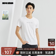 莫代尔利郎短袖t恤男2024夏休闲(夏休闲)白色，圆领印花男士打底衫