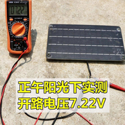 电池板10片6v光伏共享单车，太阳能6w手机p拆车板给18650电