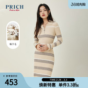 PRICH春秋条纹含绵羊毛修身显瘦气质翻领长袖针织连衣裙女