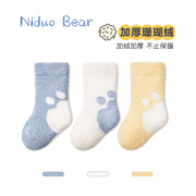 尼多熊珊瑚绒袜新生儿袜子冬加厚加绒保暖婴儿袜秋冬季宝宝中筒袜