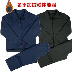 新式冬季加绒训练套装男蓝色加厚防寒保暖长袖外套户外体能运动服