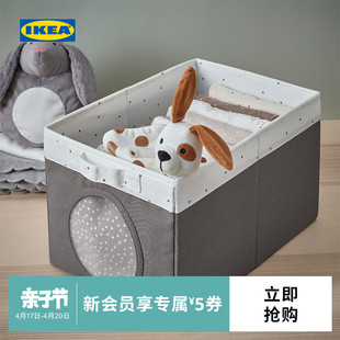 IKEA宜家LEN莱恩储物盒儿童创意玩具收纳神器储物家用整理箱方形