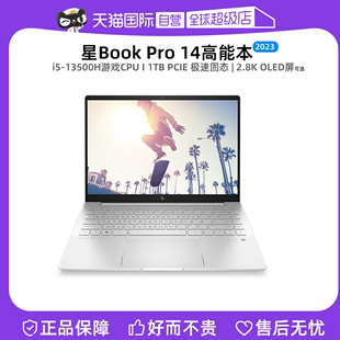 自营2023hp惠普星bookpro14可选13代英特尔酷睿i5i72.8k屏笔记本，电脑轻薄便携学生办公本