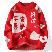 亲子装中国龙卡通(龙卡通)毛衣男新年大红色针织衫外套，女情侣本命年毛线衣(毛线衣)