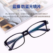 捷骜老人用放大镜远近两用3倍看书阅读老年人头戴式高清眼镜型扩
