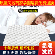 席梦思床垫20cm厚1.5米1.8m弹簧，床垫椰棕垫子软硬，两用软垫舒适垫