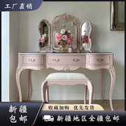 新疆法式复古做旧粉色，化妆台北欧欧式实木雕花，化妆桌妆凳玻璃