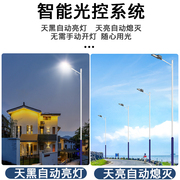 光控路灯b头智能自动开关灯LED路灯防水户外新农村挑臂电线杆