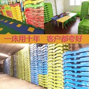 儿童床 幼儿园专用床宝宝午睡床 一体早教托管班叠叠塑料小床