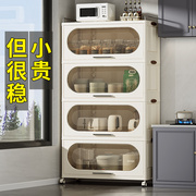 jeko厨房置物柜多层碗柜，带门储物橱柜落地餐具，锅具收纳盒微波炉架