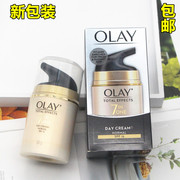 OLAY玉兰油七重功效/7七效合一/多效修护霜防晒面霜50g