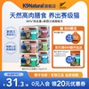 K9Natural新西兰进口主食猫罐头成幼猫咪全价进口湿粮拌饭170g*6