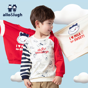 allolugh男童韩系童装长袖卫衣，2024春季儿童，纯棉上衣潮款洋气