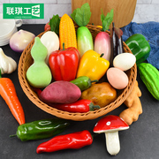 仿真蔬菜模型 塑料假水果蔬菜辣椒玉米土豆儿童玩具装饰摆设道具