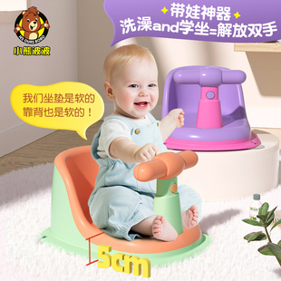 宝宝软胶学坐椅婴儿洗澡座椅，浴盆通用支架，防摔训练餐椅坐立着神器