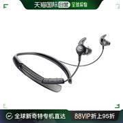 日本直邮BOSE 耳机 QuietControl 30 黑色