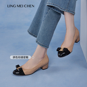 lingmeichen小香风拼色绗缝，浅口低跟高跟鞋圆头蝴蝶结，粗跟单鞋女