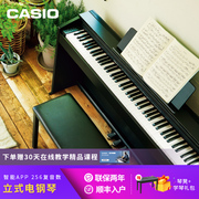 卡西欧PX-870电子钢琴初学88键重锤立式考级教学专用电钢琴px870