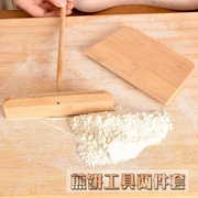 摊煎饼果子工具竹刮子竹蜻蜓刮板竹耙做鸡蛋饼的烙饼家用煎饼神器