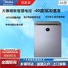 美冰柜bdbc-143kmd(e)142升家用冷柜小型单温冷冻柜