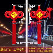 2米led中国梦福字，发光户外防水太阳能，中国结路灯杆节日装饰挂件