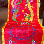 新中式婚礼龙凤桌椅，披婚庆用品道具天地桌，五件套拜堂成亲装饰布置