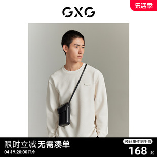龚俊心选GXG男装 几何肌理纯色舒适保暖时尚休闲长袖T恤