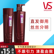 沙宣护发素垂坠质感润发乳200ml/400g男女士修护受损抚平毛躁润养