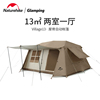 挪客屋脊5人-8人自动帐篷户外露营野营装备多人两室一厅防水防晒