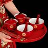 敬茶杯子结婚喜碗套装红色改口盖碗茶具对碗碗筷一对陪嫁用品大全
