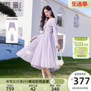 香影紫色奶fufu套装裙女2024春季针织衫网纱吊带连衣裙两件套