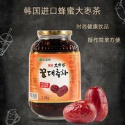 比亚乐包装韩国进口大枣茶蜂蜜罐装水果柠檬柚子茶冲饮1150g