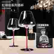 红杆高脚红酒杯大号勃艮第杯家用套装，网红水晶玻璃杯大肚葡萄酒杯
