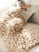 mila米拉北欧风纯色獭兔毛球披毯客厅沙发，盖毯柔软午睡毛绒毯(毛绒毯)