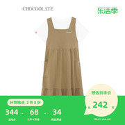 chocoolate女装两件套连衣裙，夏季可爱t恤背带，裙1718b