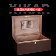 美国xikar雪茄盒专用保湿片托架木制