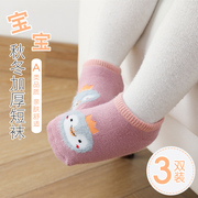 婴儿毛圈袜子秋冬纯棉加厚保暖地板袜初生新生儿，0-1岁3宝宝短袜