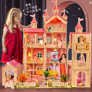 女孩过家家玩具公主屋城堡套装房子别墅儿童圣诞生日礼物女童3一9