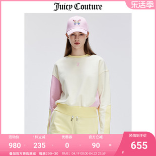Juicy Couture橘滋卫衣女2024春季美式休闲撞色拼接套头上衣