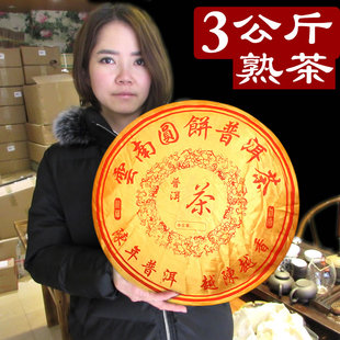 3公斤大饼3000g古树茶3kg工艺茶叶摆件云南勐海普洱熟茶饼送茶架