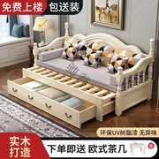 s@实木沙发床两用客厅多功能，可伸缩双单人床，坐卧两用床小户型抽拉